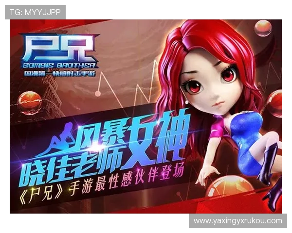 亚星游戏官方网站首页提供专业的游戏攻略与玩家社区交流平台